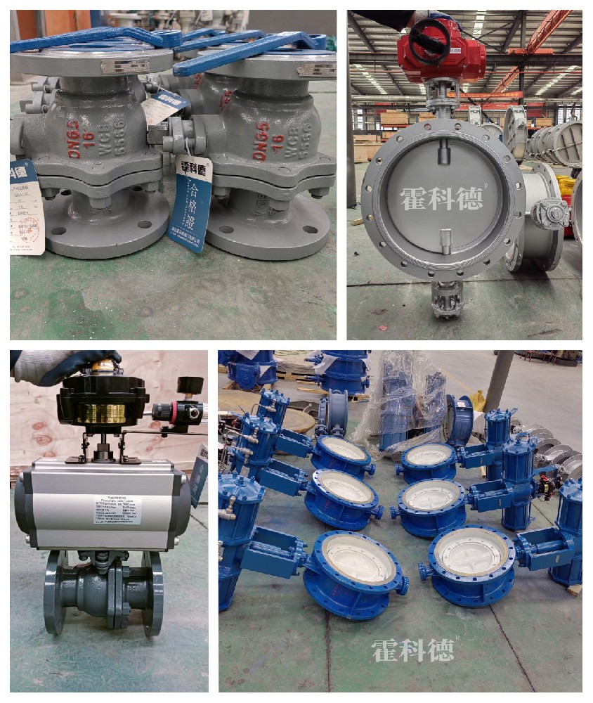 153單湖北省黃石市氣體處理項(xiàng)目 拷貝.jpg